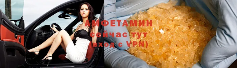 Amphetamine Premium  кракен ССЫЛКА  Боготол  купить  цена 