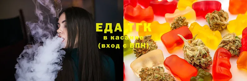 Cannafood марихуана  купить наркотики цена  Боготол 