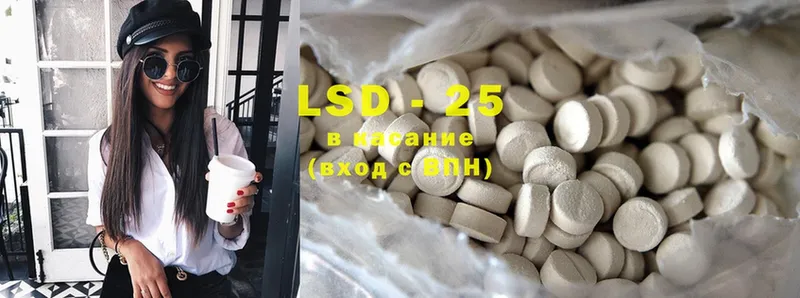 blacksprut как войти  Боготол  LSD-25 экстази ecstasy  купить  